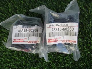 Втулка стабилизатора TOYOTA LAND CRUISER UZJ200 2UZFE 48815-60260 1 ракурс