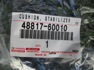 Втулка стабилизатора TOYOTA LAND CRUISER UZJ200 2UZFE 48817-60010 1 ракурс