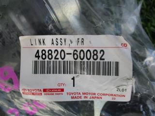 Стойка стабилизатора TOYOTA LAND CRUISER UZJ200 2UZFE 48820-60082 3 ракурс