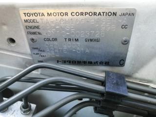 Подушка двигателя передняя TOYOTA GAIA ACM10 1AZFSE 5 ракурс