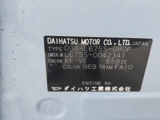 Привод левый передний DAIHATSU MIRA COCOA L675S KF-VE 3 ракурс
