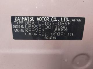 Стоп-сигнал левый DAIHATSU MIRA COCOA L675S 20-515 5 ракурс