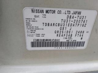 Лямбда-зонд PRESAGE 2006 TU31 QR25DE Лямбда-зонд PRESAGE 2006 TU31 QR25DE