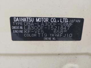 Лямбда-зонд SUBARU PLEO PLUS LA300F KF-VE5 89465-B2140 5 ракурс