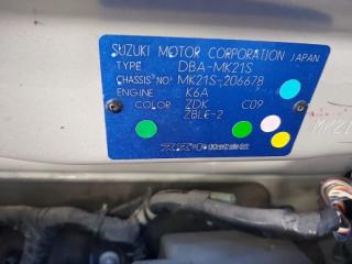 Двигатель SUZUKI PALETTE MK21S K6A A131696 3 ракурс