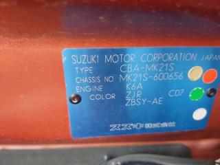 АКПП SUZUKI PALETTE MK21S K6AT 4WD 3 ракурс