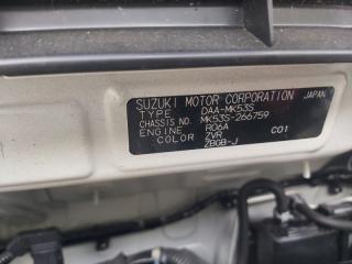 Привод правый передний SUZUKI SPACIA MK53S R06A 2 ракурс