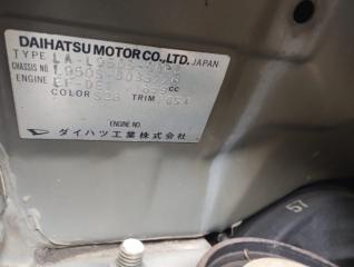 Радиатор основной DAIHATSU MAX L950S EFDET 1 ракурс