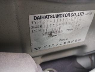 Фара правая DAIHATSU TERIOS KID J111G P07-57 5 ракурс