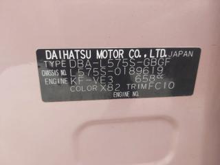 Лямбда-зонд DAIHATSU MOVE CONTE L575S KF-VE3 89465-B2091 5 ракурс Лямбда-зонд DAIHATSU MOVE CONTE L575S KF-VE3 89465-B2091 5 ракурс