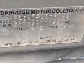Радиатор основной DAIHATSU NAKED L760S EFDET 3 ракурс