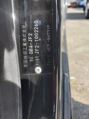 Стоп-сигнал левый HONDA N-BOX JF2 D105 5 ракурс