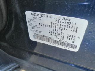 Петля капота NISSAN MURANO TNZ51 QR25DE 3 ракурс