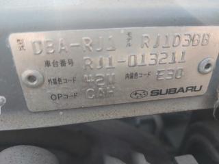 Стартер SUBARU R1 RJ1 EN07 23300 KA710 1 ракурс Стартер SUBARU R1 RJ1 EN07 23300 KA710 1 ракурс