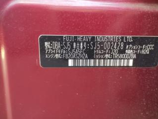 Ключ зажигания SUBARU FORESTER SJ5 FB20 5 ракурс