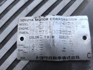 АКПП TOYOTA CROWN JZS175 2JZFSE A650E-A03A 1 ракурс