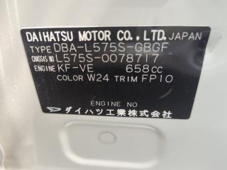 АКПП DAIHATSU MOVE CONTE L575S KF-VE 6AA 3 ракурс АКПП DAIHATSU MOVE CONTE L575S KF-VE 6AA 3 ракурс