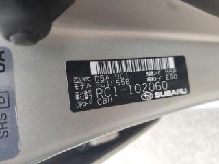 Фара левая SUBARU R2 RC1 17-40 5 ракурс Фара левая SUBARU R2 RC1 17-40 5 ракурс