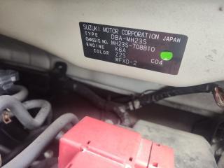 АКПП SUZUKI WAGON R MH23S K6A 8456791 3 ракурс