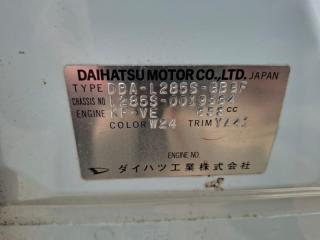 Привод левый передний DAIHATSU MIRA L285S KFVE 4WD 5 ракурс