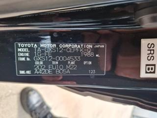 Стартер TOYOTA CROWN GXS12 1G-FE 2 ракурс