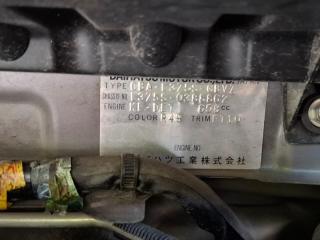 Двигатель DAIHATSU TANTO L375S KF-DET B438827 2 ракурс