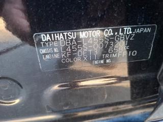 Амортизатор задний DAIHATSU TANTO EXE L455S 5 ракурс