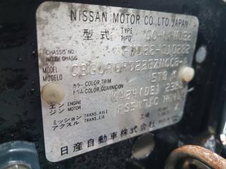 Кабина NISSAN DATSUN FMD22 KA24DE 3 ракурс