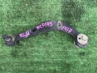 Рычаг левый задний TOYOTA SIENTA NCP175 1NZ-FE 1 ракурс Рычаг левый задний TOYOTA SIENTA NCP175 1NZ-FE 1 ракурс
