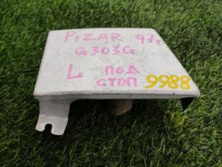 Стоп-планка левая DAIHATSU PYZAR G303G 5 ракурс