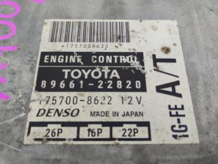 Блок управления efi TOYOTA CRESTA GX100 1GFE 89661-22820 2 ракурс