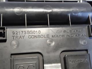 Бардачок монетница SUBARU FORESTER SJ5 FB20A Бардачок монетница SUBARU FORESTER SJ5 FB20A