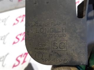 Брызговики [Пара Зад] задние SUBARU FORESTER SJ5 FB20A