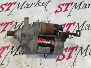 Запчасть стартер ROVER 600 1994 RHF20 F20Z1 NAD100930E контрактная Стартер ROVER 600 1994 RHF20 F20Z1 NAD100930E контрактная