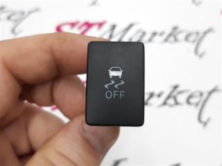 Кнопка антипробуксовочной системы Toyota Corolla Fielder 2016 контрактная Кнопка антипробуксовочной системы Toyota Corolla Fielder 2016