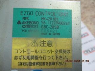Блок электронный Mitsubishi CANTER FG70EB-50040 4M51