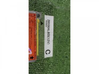 Блок управления SRS NISSAN SKYLINE V35