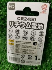Батарейка CR2450 Батарейка CR2450