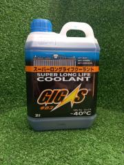 Антифриз GIGAS SUPER LONG LIFE COOLANT -40 новая Антифриз GIGAS SUPER LONG LIFE COOLANT -40
