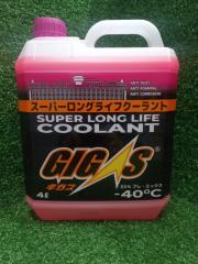 Антифриз GIGAS SUPER LONG LIFE COOLANT -40 новая Антифриз GIGAS SUPER LONG LIFE COOLANT -40