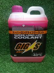 Антифриз GIGAS SUPER LONG LIFE COOLANT -40 новая Антифриз GIGAS SUPER LONG LIFE COOLANT -40