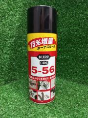 Смазка проникающая KURE 5-56