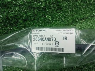 Шланг тормозной передний левый FORESTER