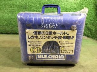 Цепи противоскольжения