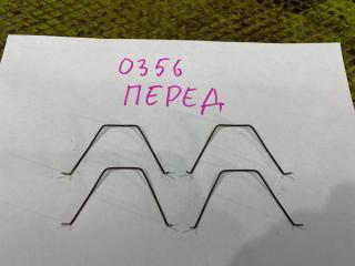 Пружинки тормозных колодок передние Toyota Chaser 1997 контрактная Пружинки тормозных колодок передние Toyota Chaser 1997
