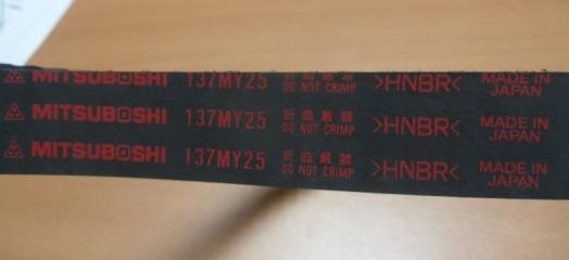 Ремень ГРМ Toyota Chaser  6