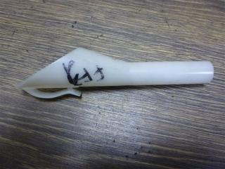 Горловина бачка омывателя Ford Focus 2013 Б/У Горловина бачка омывателя Ford Focus 2013