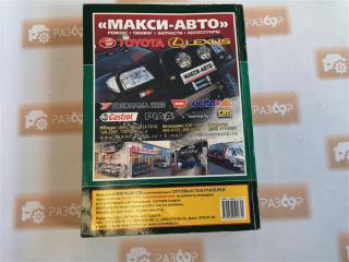 Руководство по эксплуатации Toyota Land Cruiser 100 1998- 2UZ-FE