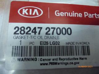 Прокладка Hyundai Starex новая Прокладка Hyundai Starex