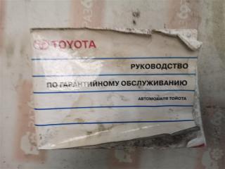 Сервисная книжка Toyota Camry 2008